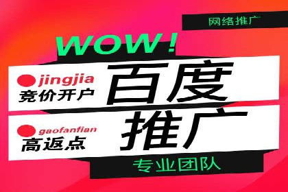 案例解析：SEM竞价优化策略提升广告效果