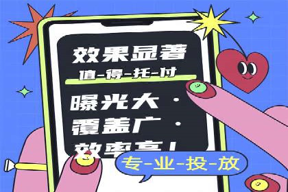 SEM竞价托管服务成功案例分享